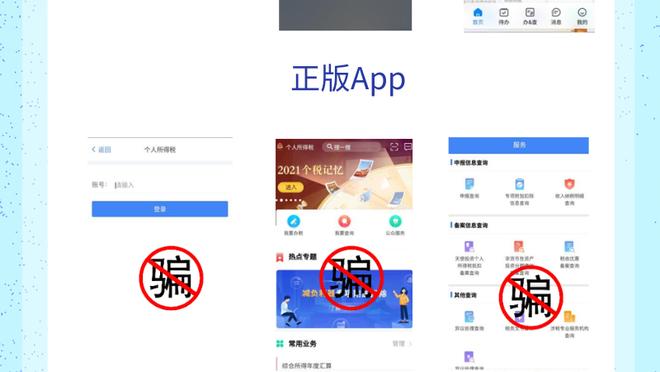 江南app官方入口在哪里截图2